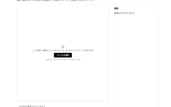 ColorSip のアプリ画面