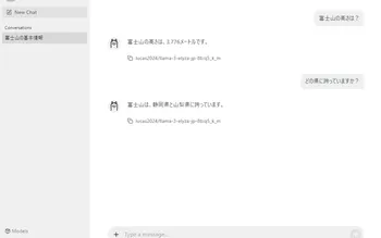 Llamind のアプリ画面